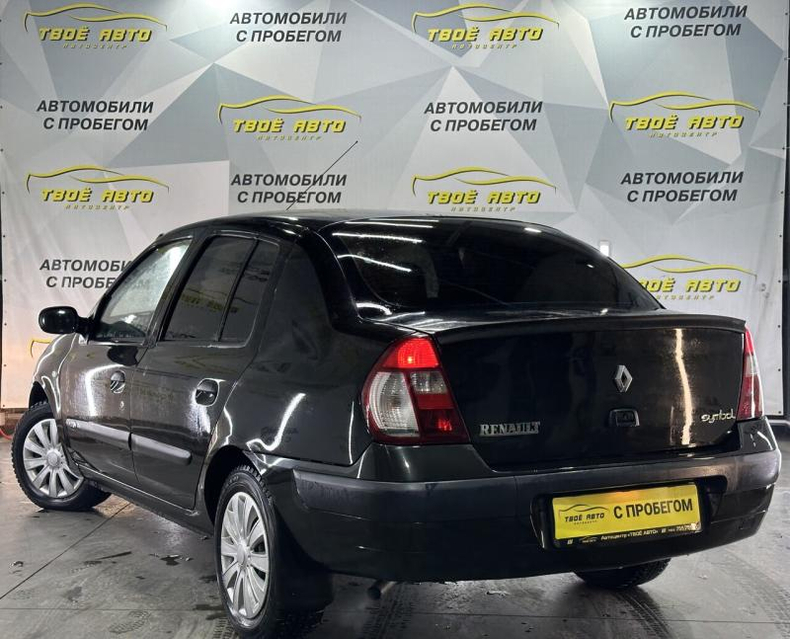 Renault 1.4 AT (98 л. с.) Base Твоё авто (Йошкар-Ола) Йошкар-Ола