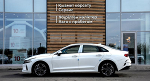 Kia K5 2.5 AT FWD (194 л.с.) GDI Luxe Автомобили с пробегом Шымкент  