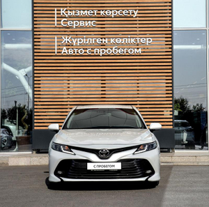 Toyota Camry 2.0 CVT FWD (150 л.с.) Классик Автомобили с пробегом Шымкент  