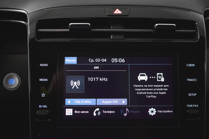 Hyundai 2.5 AT 4WD (190 л.с.) Travel Orbis Автомобили с пробегом Алматы