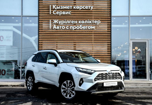 Toyota RAV4 2.0 CVT 4WD (170 л.с.) Люкс Автомобили с пробегом Шымкент  