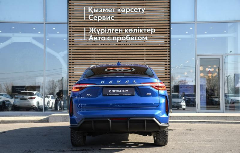 HAVAL City F7x 2.0 AMT AWD (190 л.с.) Premium Автомобили с пробегом Шымкент  