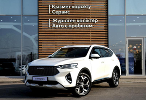 HAVAL City F7 2.0 DCT 4WD (197 л.с.) Elite Автомобили с пробегом Шымкент  