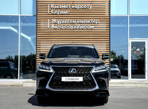 Lexus LX 5.7 AT 4WD (383 л.с.) 570 Superior JA Автомобили с пробегом Шымкент  