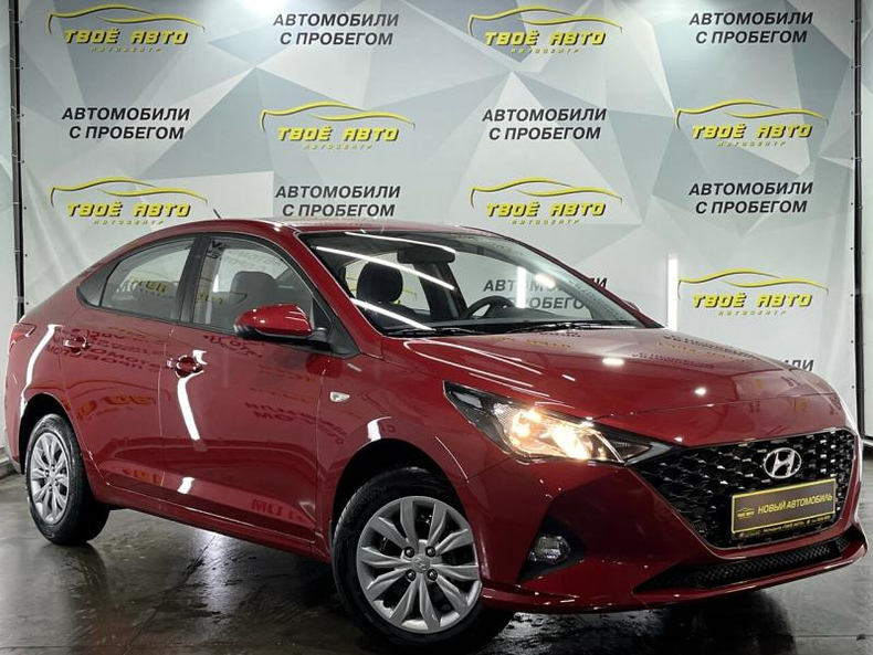 SOLARIS HS 1.6 AT FWD (123 л.с.) Active Plus Твоё авто (Йошкар-Ола)