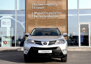 Toyota 2.0 CVT FWD (146 л.c.) Комфорт Автомобили с пробегом Шымкент  