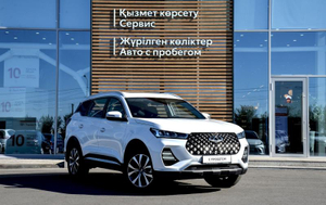 CHERY 1.5 CVT (147 л.с.) Luxury Автомобили с пробегом Шымкент  