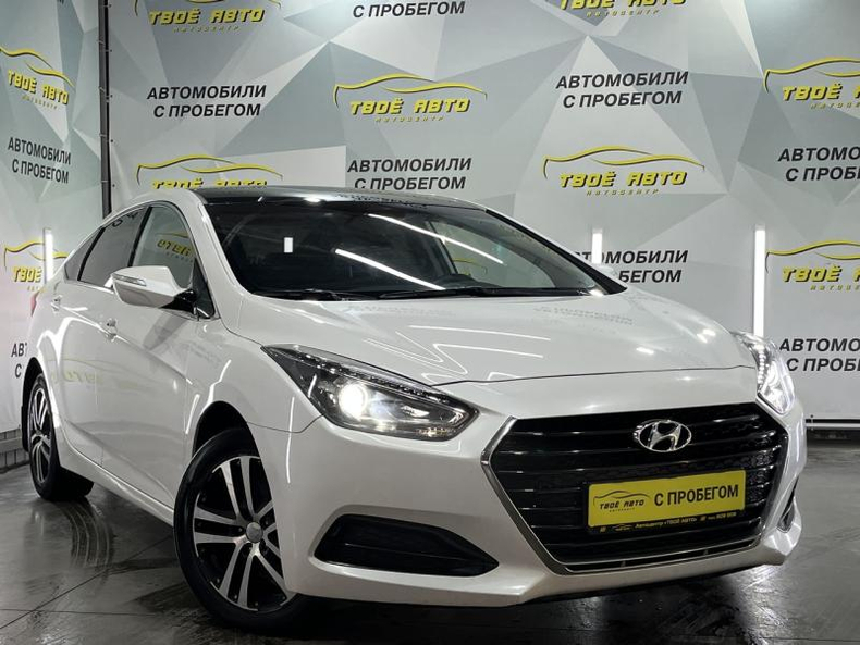 Hyundai i40 1.6 MT FWD (135 л.с.) Comfort Твоё авто (Йошкар-Ола)