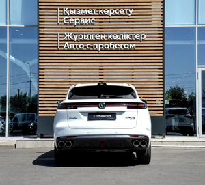Changan Uni-k 2.0 8AT 4WD (226 л.с.) Luxe Автомобили с пробегом Шымкент  