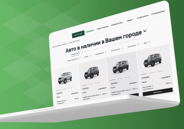 Обновленный шоурум УАЗ