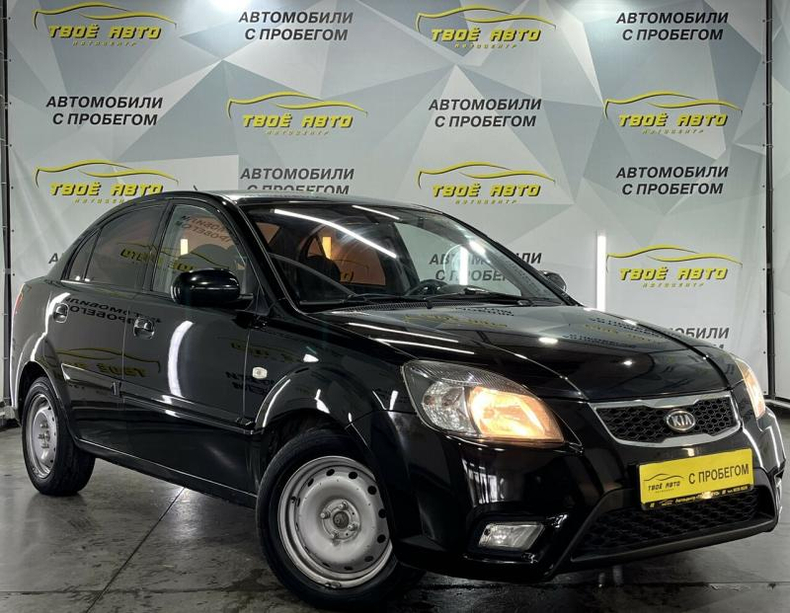 Kia 1.4 AT FWD (97 л.с.) Comfort Твоё авто (Йошкар-Ола)