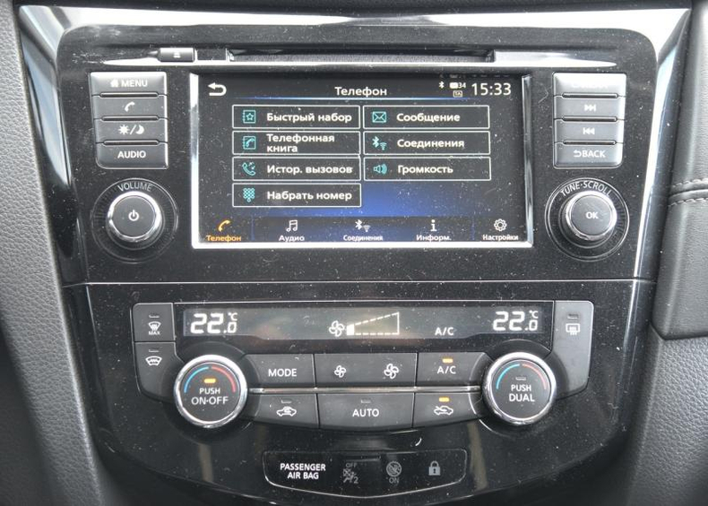 Nissan Qashqai 2.0 CVT FWD (144 л.с.) QE Автомобили с пробегом Шымкент  