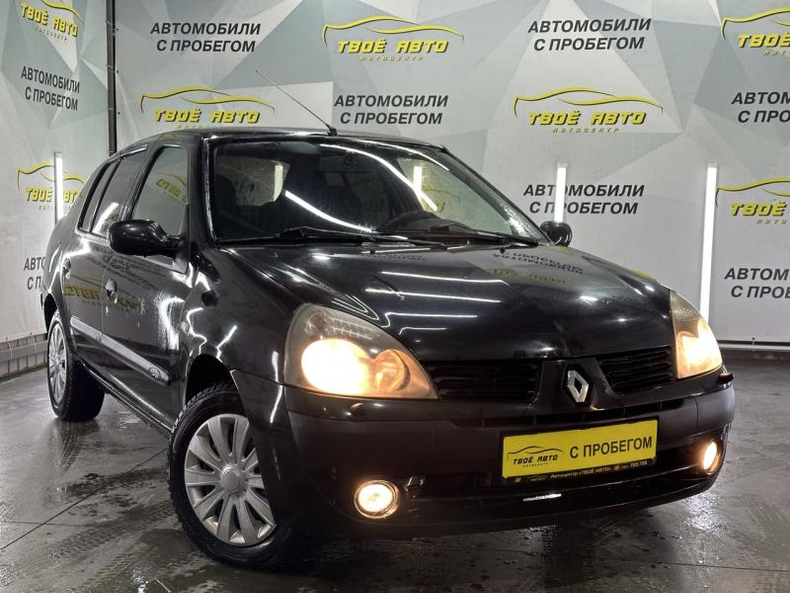 Renault 1.4 AT (98 л. с.) Base Твоё авто (Йошкар-Ола) Йошкар-Ола