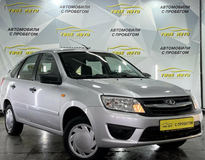 LADA Granta лифтбек 1.6 MT FWD (106 л.с.) 16кл Norma Comfort Твоё авто (Йошкар-Ола)