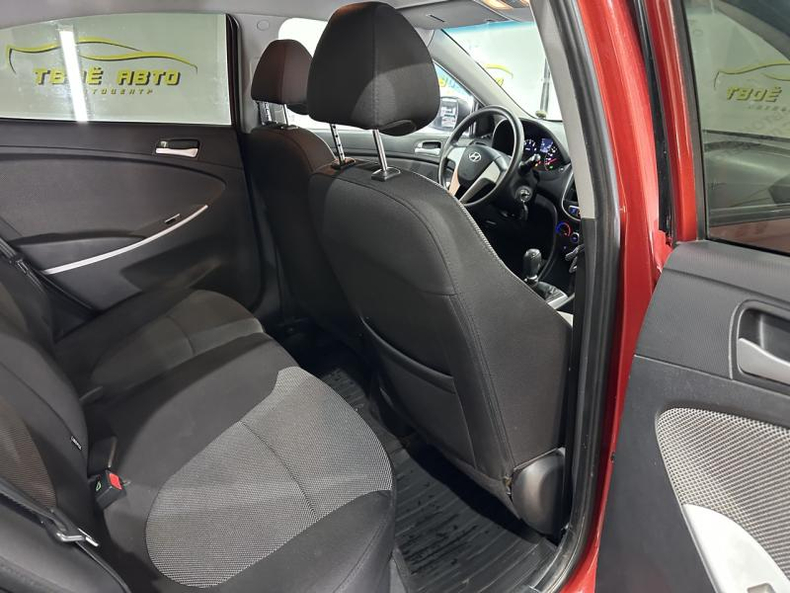 Hyundai 1.6 MT FWD (123 л.с.) Comfort Твоё авто (Йошкар-Ола) Йошкар-Ола