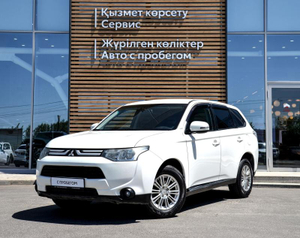 Mitsubishi 2.0 CVT FWD (146 л.с.) Instyle Автомобили с пробегом Шымкент  