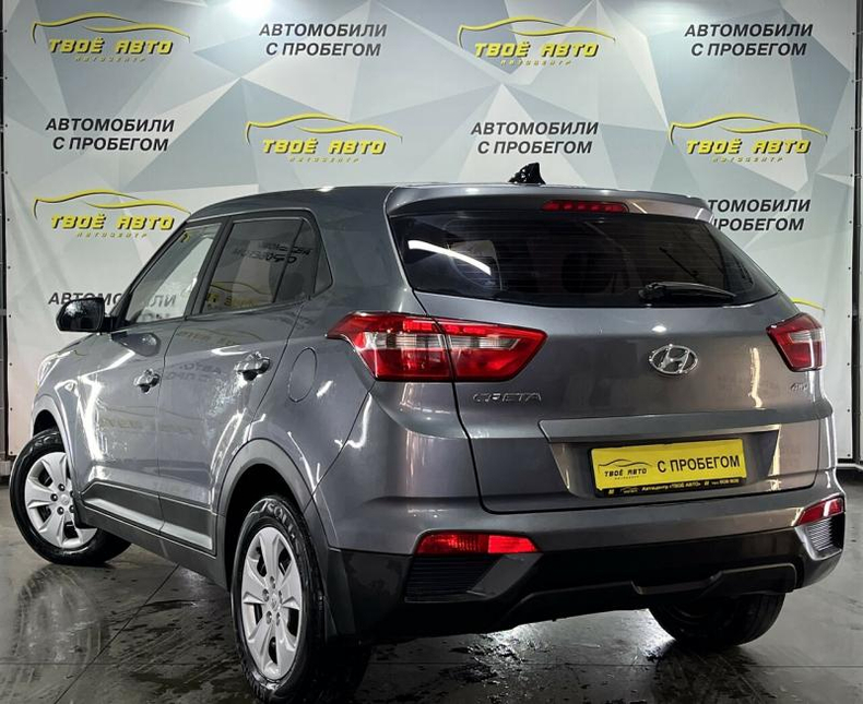 Hyundai Creta 1.6 MT 4WD (121 л.с.) Active Твоё авто (Йошкар-Ола)