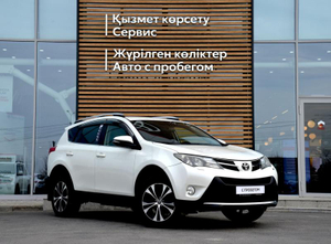 Toyota 2.0 CVT 4WD (146 л.с.) Prestige Автомобили с пробегом Шымкент  