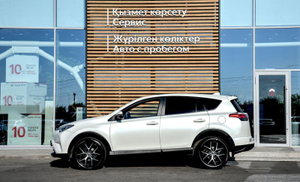 Toyota 2.0 CVT (151 л.с.) 4WD Престиж Автомобили с пробегом Шымкент  