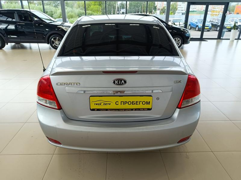 Kia 1.6 MT (121 л. с.) Твоё авто (Киров)