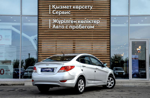 Hyundai 1.6 AT (138 л.с.) Автомобили с пробегом Шымкент  