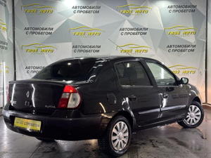 Renault 1.4 AT (98 л. с.) Base Твоё авто (Йошкар-Ола) Йошкар-Ола