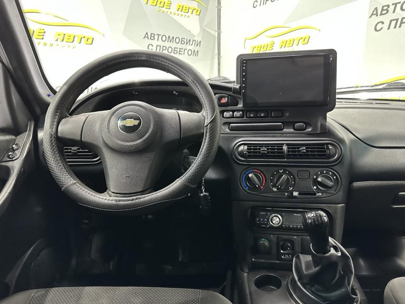 Chevrolet Niva Niva 1.7 MT 4WD (80 л.с.) LE Твоё авто (Йошкар-Ола) Йошкар-Ола