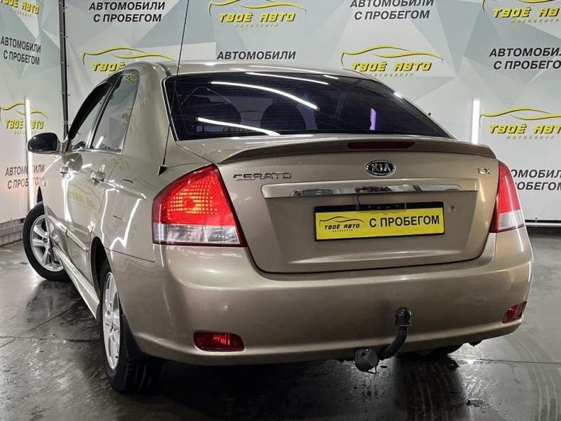 Kia 1.6 MT (121 л. с.) Твоё авто (Йошкар-Ола)