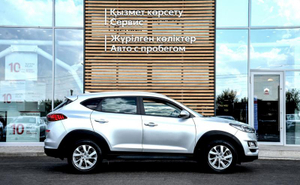 Hyundai Tucson 2.0 AT (150 л.с.) High-Tech Автомобили с пробегом Шымкент  