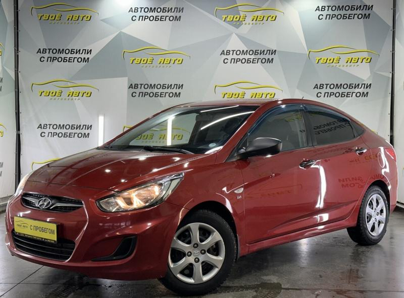 Hyundai 1.6 MT FWD (123 л.с.) Comfort Твоё авто (Йошкар-Ола) Йошкар-Ола