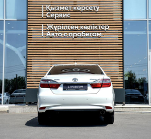 Toyota 2.5 AT (181 л. с.) Автомобили с пробегом Шымкент  