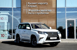 Lexus GX 460 4.6 AT (296 л.с.) 4WD Premium 13 Автомобили с пробегом Шымкент  