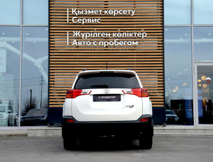 Toyota 2.0 CVT 4WD (146 л.с.) Prestige Автомобили с пробегом Шымкент  