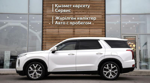 Hyundai Palisade 3.5 AT 4WD (277 л.с.) High-Tech Автомобили с пробегом Шымкент  