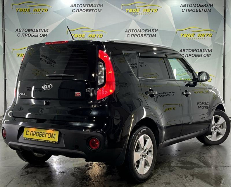 Kia Soul 1.6 AT (124 л.с.) Comfort Твоё авто (Йошкар-Ола)
