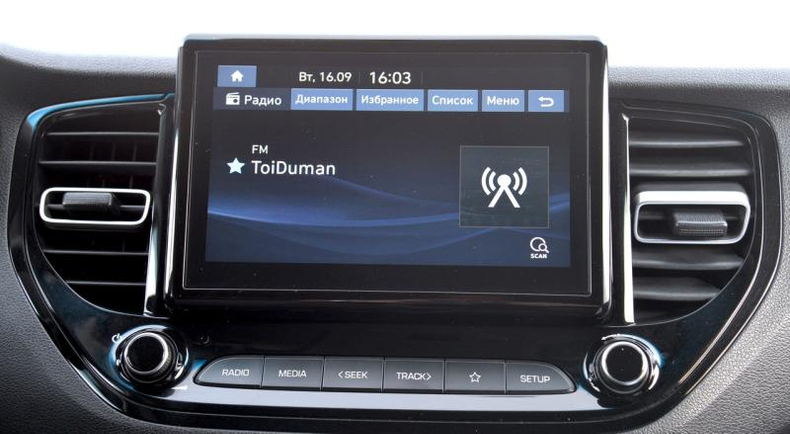 Hyundai 1.6 AT (123 л.с.) Active Plus Автомобили с пробегом Шымкент  