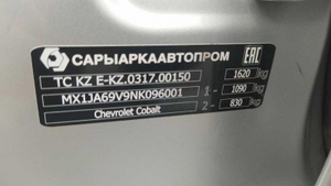 Chevrolet Cobalt 1.5 AT (106 л. с.) LTZ  Автомобили с пробегом Шымкент  