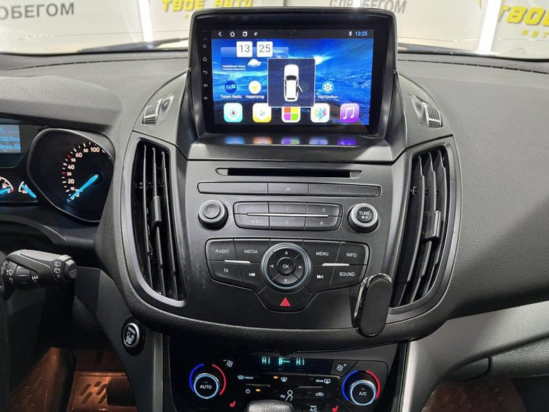 Ford Kuga 2.5 AT FWD (150 л.с.) Trend Твоё авто (Йошкар-Ола)