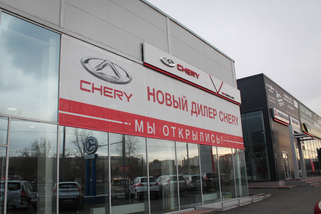 Chery Tiggo 4 2.0 CVT (122 л.с.) Techno