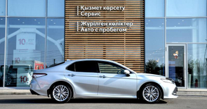 Toyota Camry 2.5 AT FWD (181 л.с.) Престиж Плюс BX/B4.5 Автомобили с пробегом Шымкент  