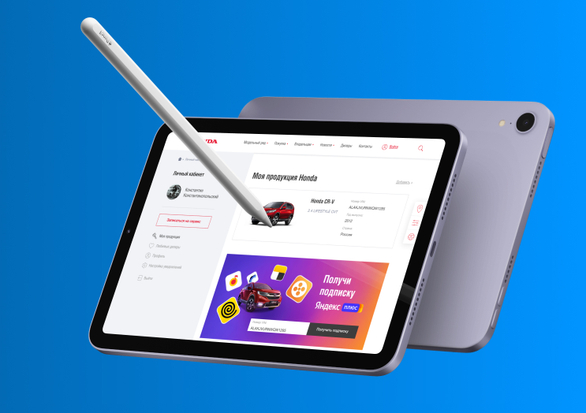 Honda запустила личный кабинет для владельцев