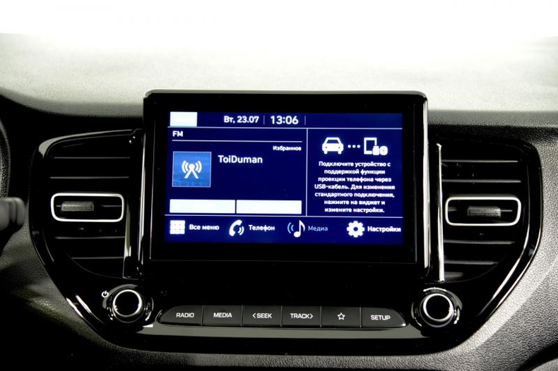 Hyundai 1.6 AT (123 л.с.) Active Plus Автомобили с пробегом Шымкент  