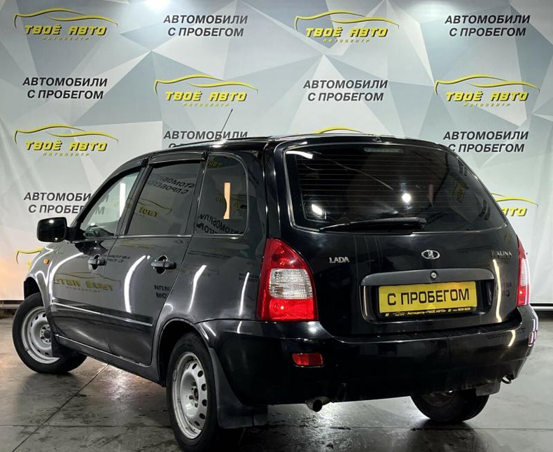 LADA 1.6 MT 8 кл (Евро-3) (81 л. с.) Норма Твоё авто (Йошкар-Ола)