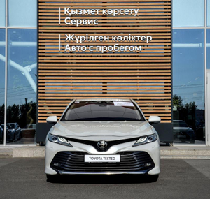 Toyota Camry 2.5 AT FWD (181 л.с.) Престиж Плюс BX/B4.5 Автомобили с пробегом Шымкент  