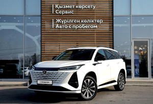 Changan 2.0T 8AT 2WD (226 л.с.) Tech Автомобили с пробегом Шымкент  