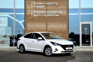 Hyundai 1.6 AT (130 л.с.) Comfort Автомобили с пробегом Шымкент  