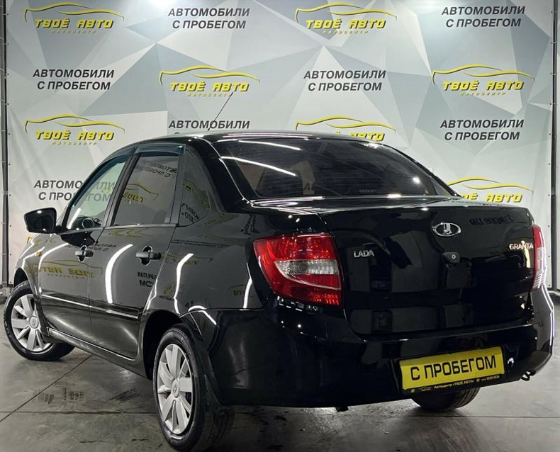 LADA Granta седан 1.6 MT FWD (106 л.с.) 16кл Comfort Твоё авто (Йошкар-Ола)