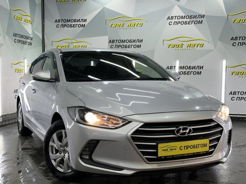 Hyundai Elantra 1.6 MT (128 л. с.) Comfort Твоё авто (Йошкар-Ола) Йошкар-Ола