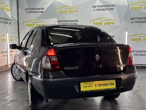 Renault 1.4 AT (98 л. с.) Base Твоё авто (Йошкар-Ола) Йошкар-Ола