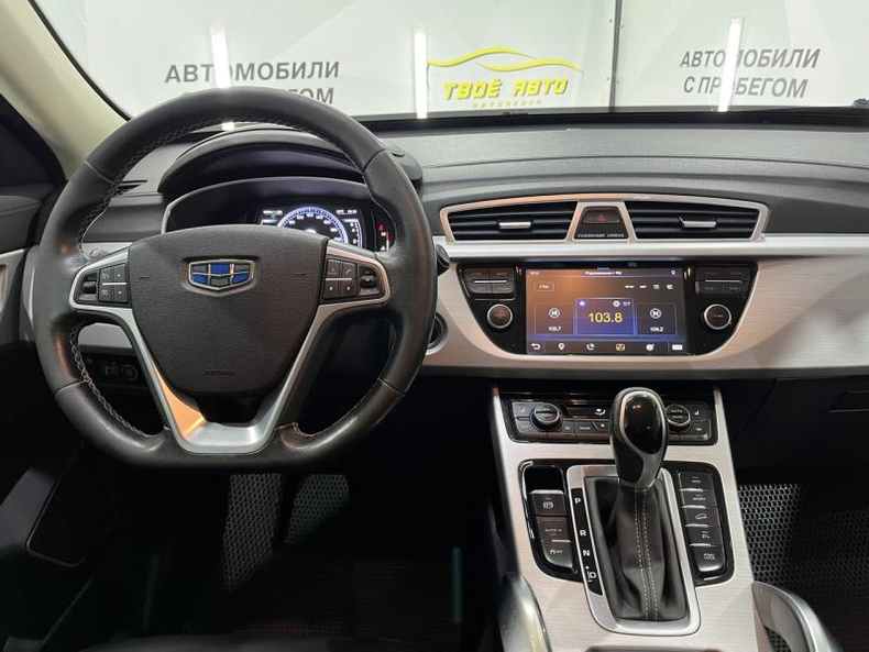 Geely Atlas 2.4 6AT 4WD (149 л.с.) Luxury Твоё авто (Йошкар-Ола)